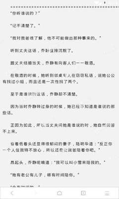 护照有效期不足6个月可以去菲律宾吗？