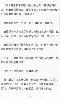 怎么样才能选择菲律宾投资移民